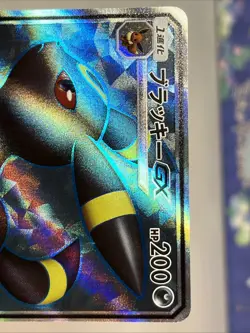 Japanese Umbreon GX 063/060 2016 Ungraded Pokemon Trading Card Near Mint - Image 3