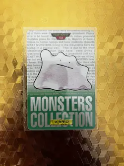 Ditto No. 132 Green Bandai Carddass Series 1-2 G Pokemon Japanese Near Mint - Image 1