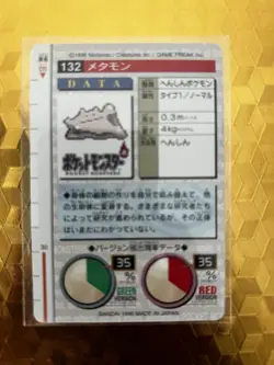 Ditto No. 132 Green Bandai Carddass Series 1-2 G Pokemon Japanese Near Mint - Image 3