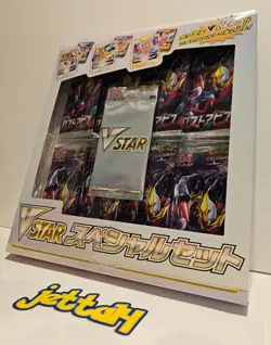 Pokemon Japanese VSTAR Special Set - Lost Abyss (x8) NEW/SEALED - US SELLER! - Image 3