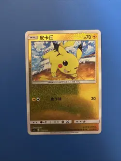 Pokemon TCG Chinese Pikachu CS5.1C 002/004 Holo US Seller LP - Image 1