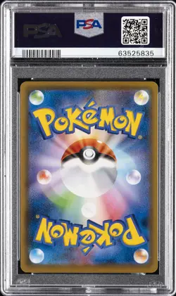 2021 POKEMON JAPANESE S PROMO #175 FULL ART/CELEBI V PSA 10 - Image 2