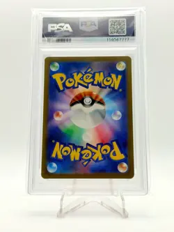 2023 POKEMON JP 151 MASTER BALL REVERSE HOLO VULPIX 037/165 PSA 10 - Image 2