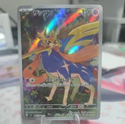 NM Zacian 087/080 Art Rare Inferno X Pokemon Japanese 2025 - Image 1