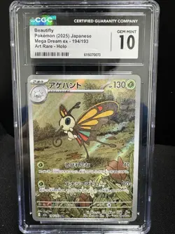 Pokemon 2025 Beautifly JPN Mega Dream ex 194/193 Art Rare Holo CGC 10 - Image 1