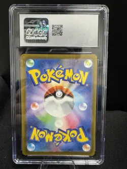Pokemon 2025 Beautifly JPN Mega Dream ex 194/193 Art Rare Holo CGC 10 - Image 2