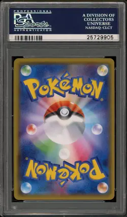 Pokemon Pretend Gyarados Pikachu Poncho Japanese Full Art Promo 151/XY-P PSA 10 - Image 2