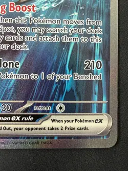 Yanmega ex Special Illustration Rare SV10: Destined Rivals 228/182 NM Pokemon - Image 4