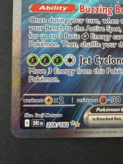 Yanmega ex Special Illustration Rare SV10: Destined Rivals 228/182 NM Pokemon - Image 5