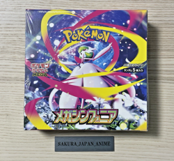 Pokemon Card TCG Mega Symphonia Booster Box M1S JPN New Sealed w/shrink DDP - Image 1