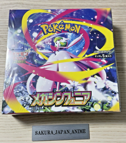Pokemon Card TCG Mega Symphonia Booster Box M1S JPN New Sealed w/shrink DDP - Image 2