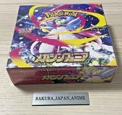 Pokemon Card TCG Mega Symphonia Booster Box M1S JPN New Sealed w/shrink DDP - Image 3