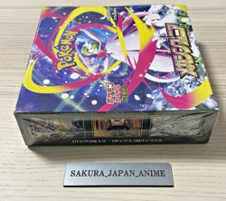 Pokemon Card TCG Mega Symphonia Booster Box M1S JPN New Sealed w/shrink DDP - Image 4