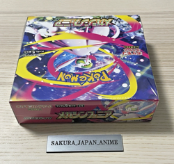 Pokemon Card TCG Mega Symphonia Booster Box M1S JPN New Sealed w/shrink DDP - Image 5