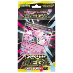 Pokemon Card Game Starter Set MEGA Mega Diancie ex New - Image 1