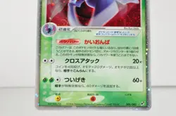 Pokemon card TCG Crobat ex 005/082 Holo Clash of the Blue Sky 2004 Japanese MP - Image 3