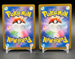 Pokemon Card Japanese Carmine SAR 130/101 & SR 123/101 SV6 Mask of Change 2024 - Image 2
