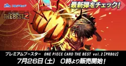 ONE PIECE Card Game Premium THE BEST Vol.2 PRB 02 PRB02 Box SEALED Japanese New - Image 3