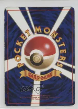 Zubat Japanese Pokemon Vending Series 1: Blue #041 1998 - Image 2
