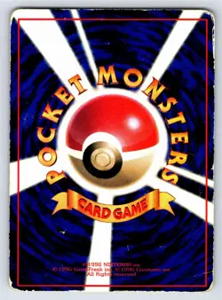 Vending Series 2 - HP - Lapras NO. 131 US Seller - Image 2