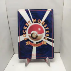 MP Staryu No.120 Vending Series 3 Glossy Japanese Pokemon TCG - Image 2