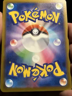 Repel U 060/063 M1L Mega Brave - Pokemon Card Japanese MEGA - Image 2