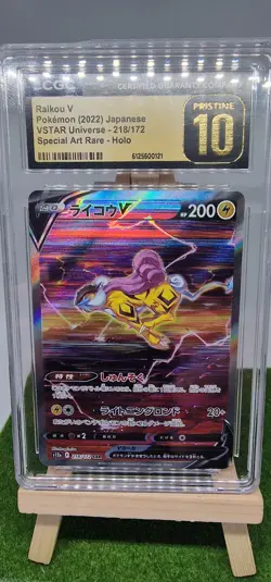 Raikou V 218/172 S12a: Vstar Universe Holo (Japanese) CGC Pristine 10 Pokemon - Image 1