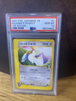 Pokemon VS 1st Edition Japanese Falkner's Pidgeot 1/141 PSA 10 - Image 1