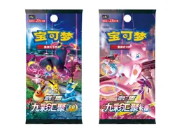 Pokemon TCG S-Chinese 3 In 1 Eevee Charizard Gengar Card Display Frame Gift Box - Image 4