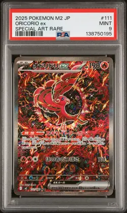 2025 POKEMON JAPANESE M2-INFERNO X SPECIAL ART RARE #111 ORICORIO EX PSA 9 - Image 1
