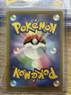Pokemon TCG Mega Dragonite ex 232/193 M2a Full Art EX Holo Japanese 370 HP - Image 2