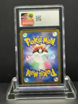 CGC 10 Leafeon ex SAR Terastal Festival 200/187 sv8a 2024 Japanese Pokemon - Image 2