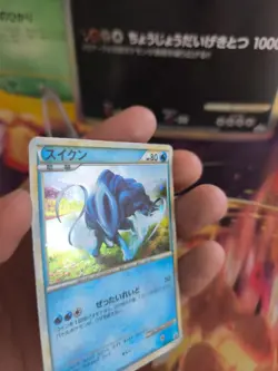 Pokemon Karte Card Holo Suicune HGSS Heartgold Soulsilver L-p japanese LP - Image 2