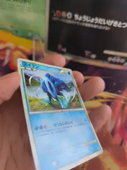 Pokemon Karte Card Holo Suicune HGSS Heartgold Soulsilver L-p japanese LP - Image 4
