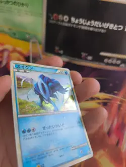 Pokemon Karte Card Holo Suicune HGSS Heartgold Soulsilver L-p japanese LP - Image 5