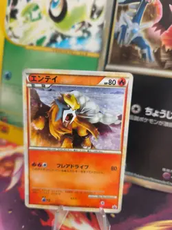 Pokemon Karte Card Holo Entei HGSS Heartgold Soulsilver L-p Promo japanese LP - Image 1