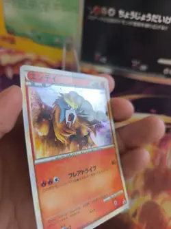 Pokemon Karte Card Holo Entei HGSS Heartgold Soulsilver L-p Promo japanese LP - Image 5