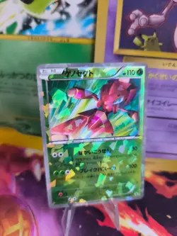Pokemon Card Holo Genesect Ex Battle Boost Campaign Pack Promo japanese VG- - Image 1