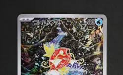 Magikarp AR 080/073 sv1a Triplet Beat Pokemon Card Japanese - Image 3