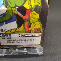 Cell D-391 Dragon Ball Card Game From Japan BANDAI 2004 With tracking F/S - Image 5