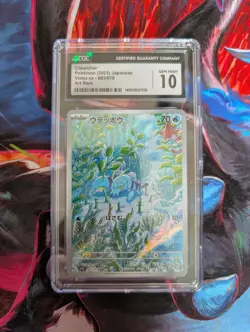 Clauncher 083/078 AR Art Rare Holo Violet ex sv1V Pokemon Card CGC 10 Japanese - Image 1