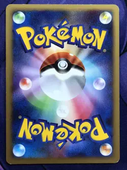 Shieldon 007/009 Pokemon 2008 Movie Japanese Exclusive Holo Promo Pokemon Card - Image 2