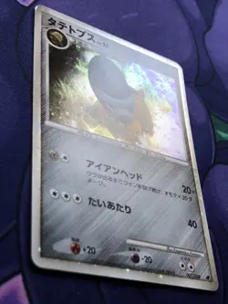 Shieldon 007/009 Pokemon 2008 Movie Japanese Exclusive Holo Promo Pokemon Card - Image 3