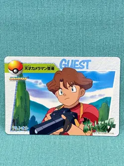 Todd Snap Pokemon BANDAI Pocket Monsters ANIME COLLECTION Carddass JAPANESE - Image 1