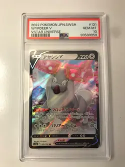 Pokemon Vstar Universe Wyrdeer 131/172 psa 10 - Image 1