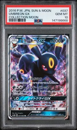 2016 POKEMON JAPANESE SUN & MOON COLLECTION MOON #037 UMBREON GX PSA 10 - Image 1