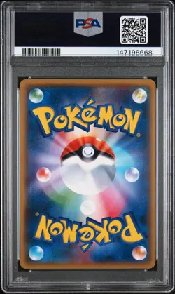 2016 POKEMON JAPANESE SUN & MOON COLLECTION MOON #037 UMBREON GX PSA 10 - Image 2