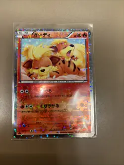 Growlithe 004/020 SC Holo Shiny Collection 2013 Japanese Pokemon Card NM A466 - Image 1