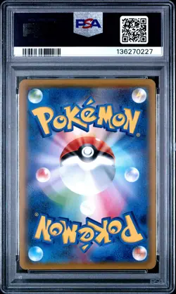 2019 POKEMON JPN SUN & MOON DETECTIVE PIKACHU #16 MEWTWO PSA 10 - Image 2