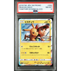 PSA 8 Pokemon Card Pikachu 369/SM-P Holo Together With The Wind Promo Japanese - Image 1